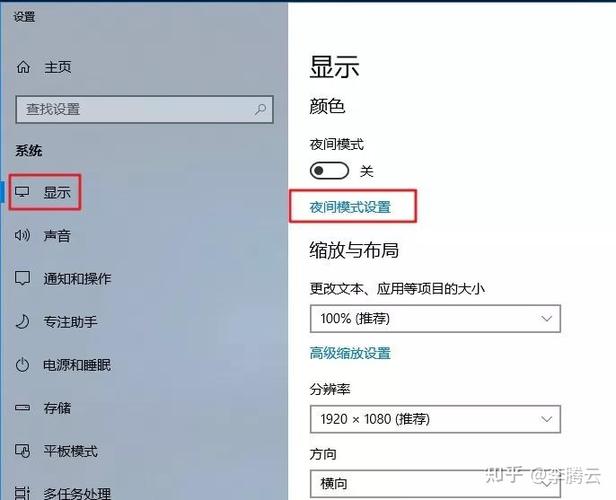 電腦怎么設(shè)置護(hù)眼(電腦怎么設(shè)置護(hù)眼模式win10)