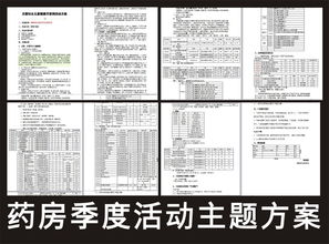 少兒音樂活動策劃方案