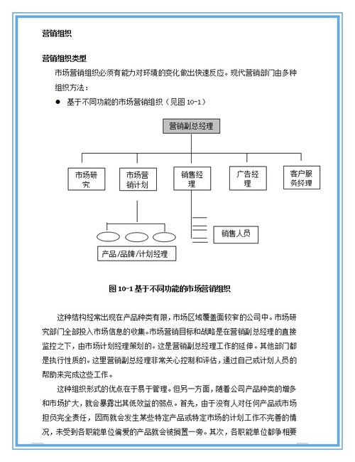 家電營銷策劃方案范文