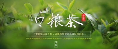 茶友會策劃方案