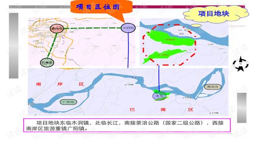 大型旅游項(xiàng)目策劃方案