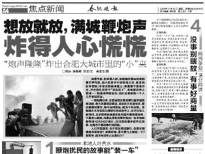 新聞系列報(bào)道策劃方案