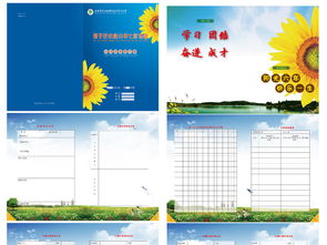 如何與小學(xué)生做活動策劃方案設(shè)計