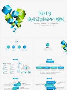 金融公司營銷策劃方案