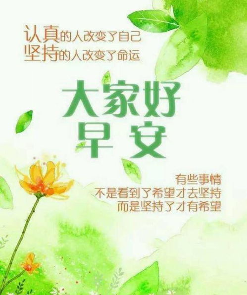 鼓勵(lì)新護(hù)士正能量的句子,鼓勵(lì)職場(chǎng)新人正能量句子,護(hù)士積極向上正能量的句子