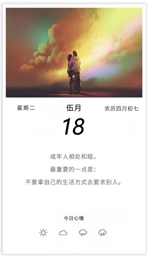 老公生日正能量的句子,生日陽光心態(tài)正能量的句子,團(tuán)隊(duì)生日正能量的句子經(jīng)典語句