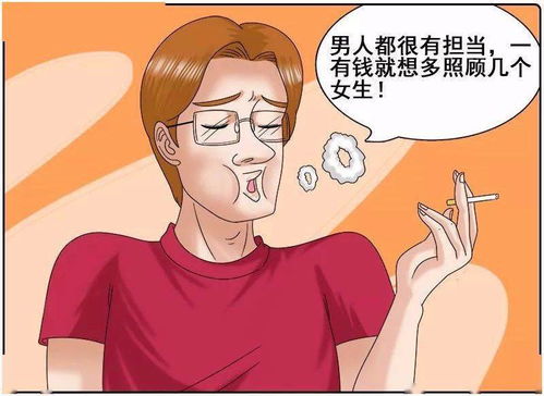 男女之間正能量的句子