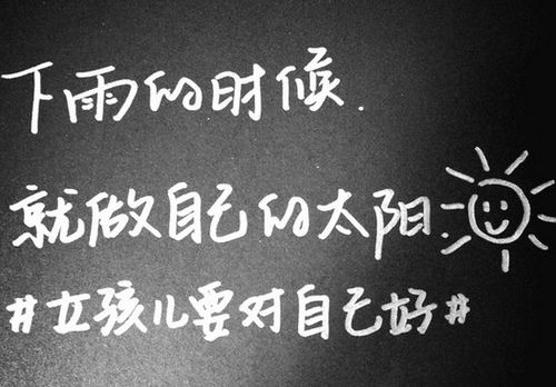 工作激勵(lì)上進(jìn)正能量句子,工作激勵(lì)人心的句子正能量,正能量工作激勵(lì)人的短句子