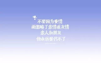 正能量的朋友圈說(shuō)說(shuō)句子大全,正能量發(fā)朋友圈句子大全,正能量格局朋友圈句子大全