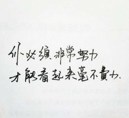 正能量句子勵(lì)志短句子八個(gè)字,正能量句子勵(lì)志短句子朋友圈,正能量句子勵(lì)志短句子心靈雞湯