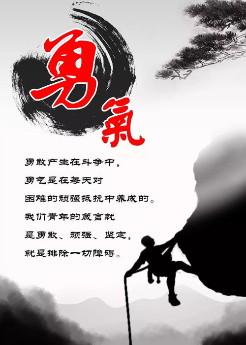 職場(chǎng)奮斗正能量的句子,職場(chǎng)每日正能量的句子,職場(chǎng)積極向上正能量的句子