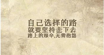 老師對(duì)學(xué)生說的正能量句子