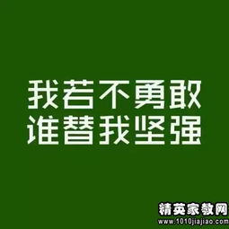 早起的正能量句子,早起正能量奮斗的句子,早起努力工作正能量的句子