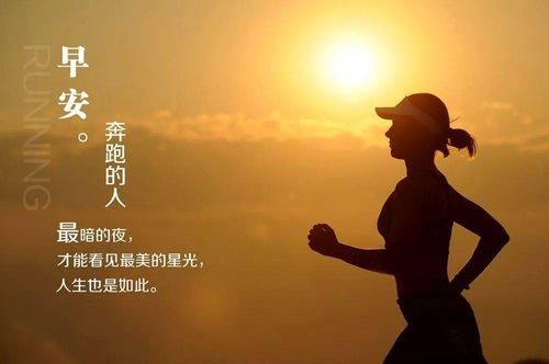 早上滿滿的正能量句子2021年3月20日,早上勵(lì)志的正能量句子,早上滿滿的正能量簡(jiǎn)短句子