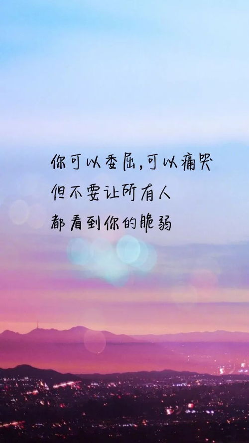 關(guān)于輕的句子正能量