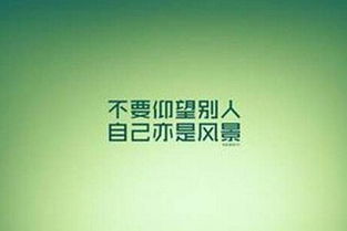 給客戶正能量的句子