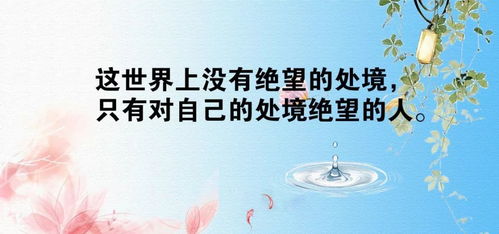 激勵團隊正能量的句子,關(guān)于團隊正能量的句子經(jīng)典語句,團隊正能量的句子經(jīng)典語句