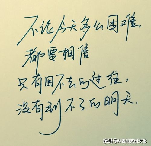 正能量句子勵(lì)志短句子個(gè)性簽名,正能量滿滿的勵(lì)志個(gè)性簽名,正能量的句子微信個(gè)性簽名大全