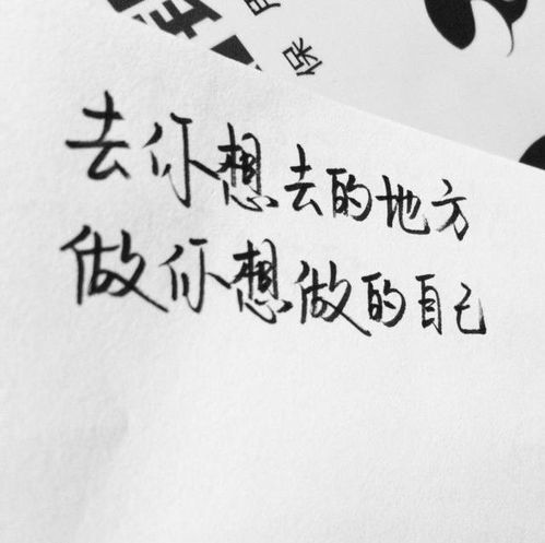 女人保養(yǎng)正能量句子