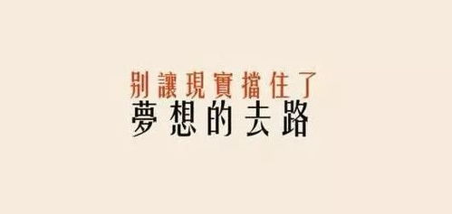 發(fā)勵志成語的話正能量句子