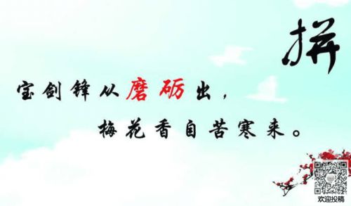 激勵(lì)學(xué)生努力的句子正能量,學(xué)生努力加油的句子正能量,鼓勵(lì)表?yè)P(yáng)學(xué)生的正能量句子