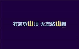 高三正能量句子勵(lì)志文案,高三正能量句子勵(lì)志短句子,高三正能量句子心語