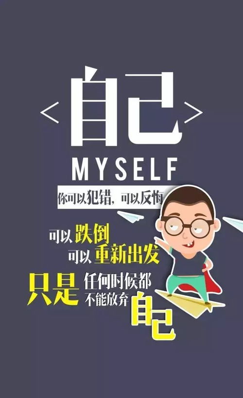 對付小人的絕招句子,朋友圈對付小人的句子,對付小人的說說句子