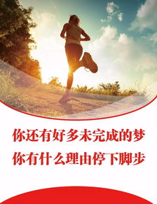 早會(huì)正能量的句子經(jīng)典語(yǔ)錄