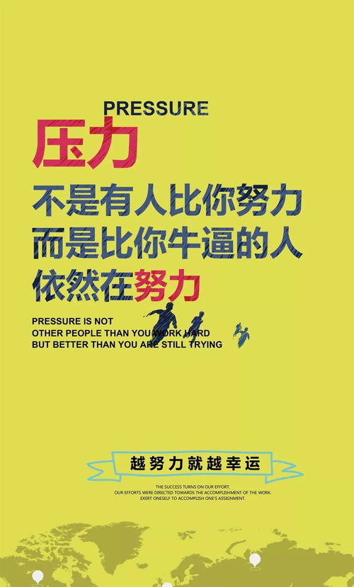 2021正能量勵志短句子,2021年正能量句子,2021晚安正能量句子