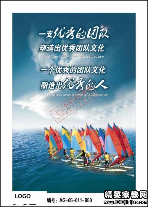 激勵團(tuán)隊(duì)正能量的句子,2020激勵團(tuán)隊(duì)正能量的句子,團(tuán)隊(duì)精神正能量的口號