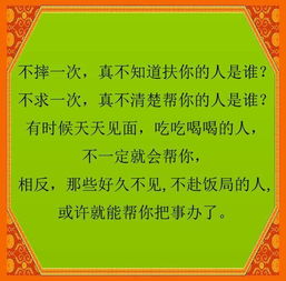 孝順父母的正能量句子,反哺父母的正能量句子,孝敬老父母正能量句子