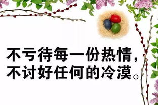 正能量文言文早安句子