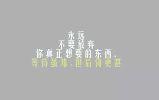 關(guān)于正能量的短一點(diǎn)的好句子