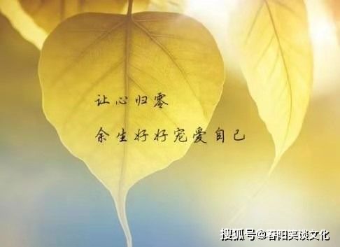 內(nèi)心深處正能量的句子