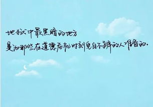 霸氣人生哲理的句子說說心情,情感人生哲理的句子說說心情,人生哲理感悟的句子說說心情