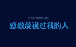 擁有好身材的正能量句子,配美食的正能量句子,下雨天配正能量的句子