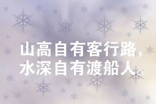 安慰的正能量句子說(shuō)說(shuō)心情