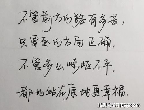 2021拼搏努力正能量的句子精選40句,2021拼搏努力正能量的,2021拼搏努力正能量早安