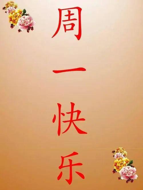 結(jié)婚祝福正能量的句子