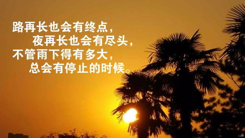 在海邊正能量的句子經(jīng)典語句