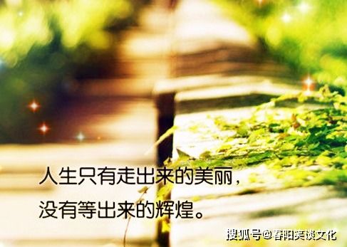 女人正能量的話語短句子