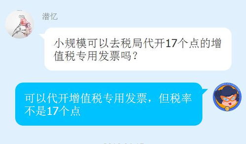 小規(guī)模企業(yè)所得稅會計科目代碼,企業(yè)所得稅的賬務處理,企業(yè)所得稅會計科目編碼