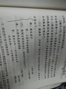 設(shè)備盤盈什么會計(jì)科目