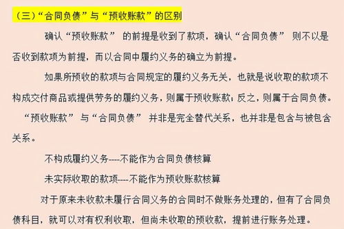 財(cái)務(wù)部門的工資應(yīng)記哪個(gè)會計(jì)科目