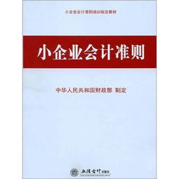 外銷含海運(yùn)費(fèi)會(huì)計(jì)科目