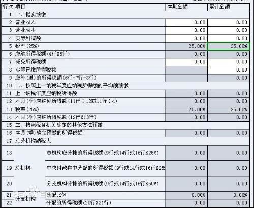 返工費(fèi)計(jì)入營業(yè)外收入會計(jì)科目