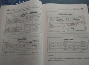 收超市罰款會(huì)計(jì)科目是什么