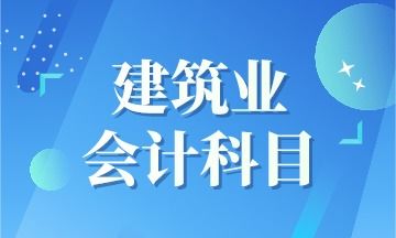 會(huì)計(jì)科目中屬于流動(dòng)資產(chǎn)的有哪些,下列會(huì)計(jì)科目中屬于流動(dòng)資產(chǎn)的有,下列屬于流動(dòng)資產(chǎn)類會(huì)計(jì)科目的是