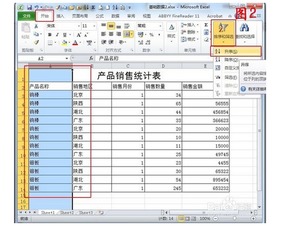 科目匯總表的會計科目是固定的嗎?,科目匯總表會計科目順序,科目匯總表會計科目先后順序