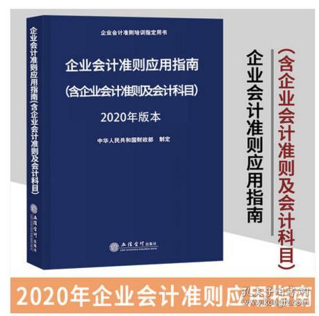 會計科目的使用說明,基層工會會計科目使用說明,工會會計制度會計科目使用說明